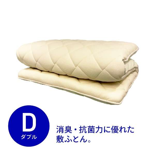deomakkusu被褥垫双尺寸(140×210cm/天然)_1