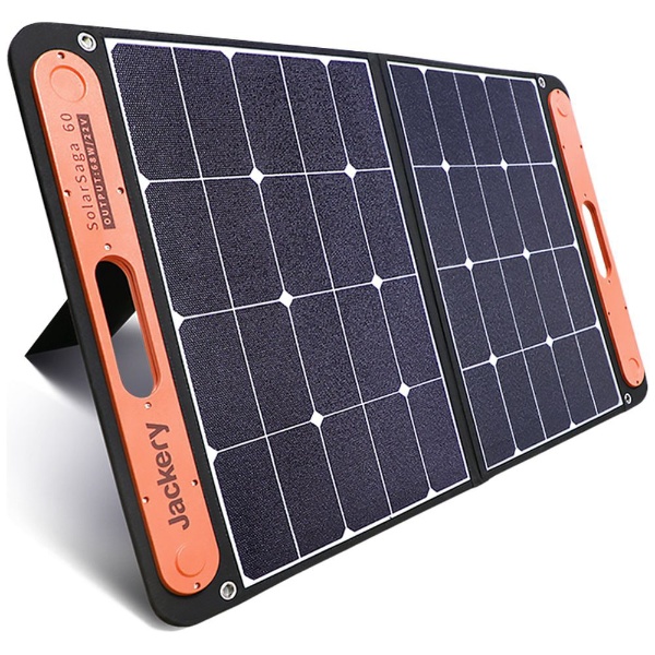 Jackery SolarSaga60 充電用ソーラーパネル