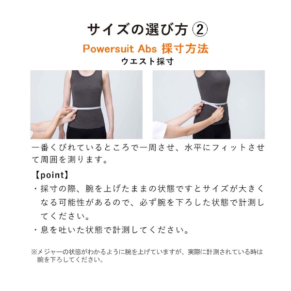 日本入荷MTG SIXPAD Powersuit Abs Mサイズ トレーニング用品