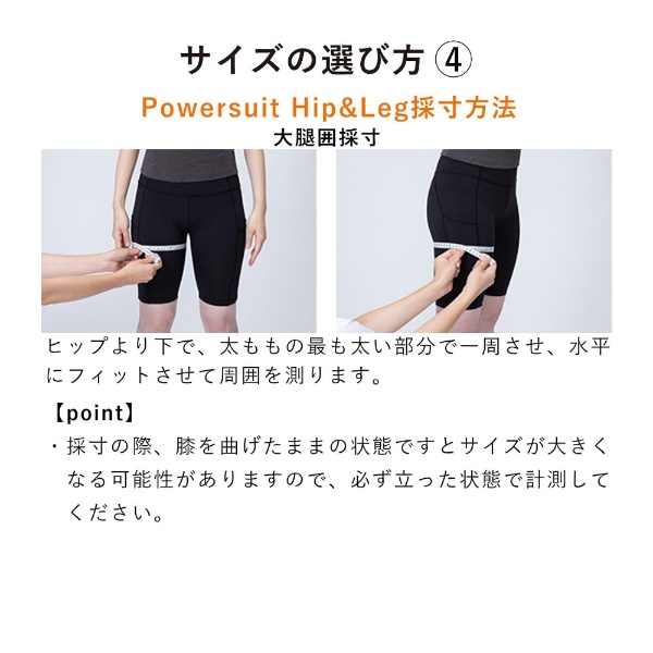 MTG EMSトレーニングギア SIXPAD Powersuit Hip&Leg Women L シックスパッド パワースーツ ヒップアンドレッグ  ウィメンズ Lサイズ SE-AV00C-L 《コントローラー別売り》 MTG｜エムティージー 通販 | ビックカメラ.com