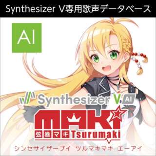 Synthesizer V }L AI [WinEMacELinuxp] y_E[hŁz