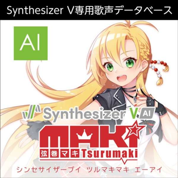 Synthesizer V }L AI [WinEMacELinuxp] y_E[hŁz_1