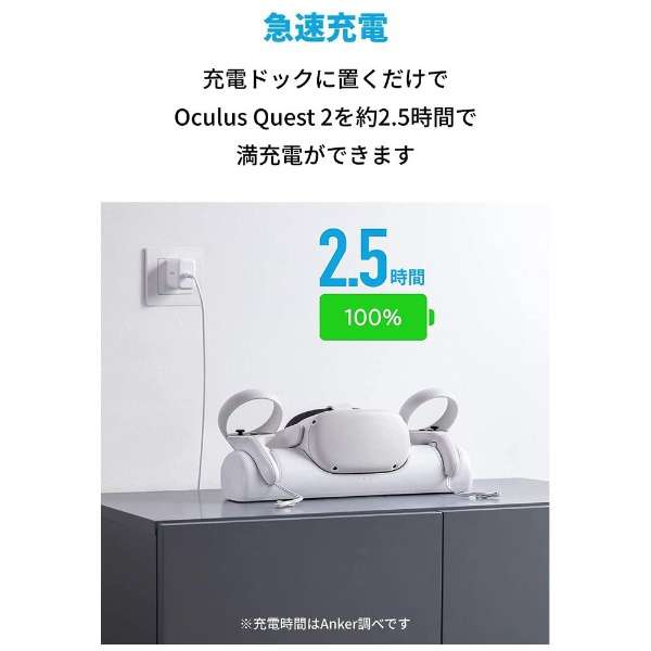Anker Charging Dock for Oculus Quest 2 white Y1010N21-70_6
