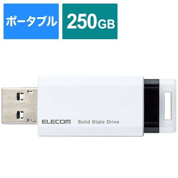 ESD-EPK0250GWH դSSD USB-A³ PS5/PS4Ͽб(Chrome/iPadOS/iOS/Mac/Windows11б) ۥ磻 [250GB /ݡ֥뷿]