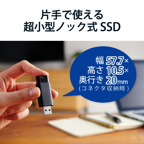 ESD-EPK0500GBK 外付けSSD USB-A接続 PS5/PS4、録画対応(Chrome/iPadOS