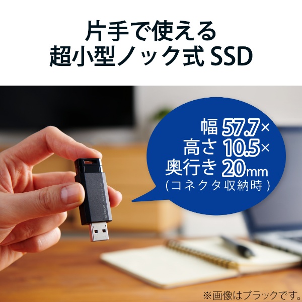 ESD-EPK1000GWH 外付けSSD USB-A接続 PS5/PS4、録画対応(Chrome/iPadOS