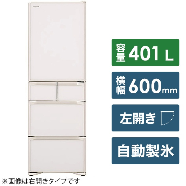 生活家電 冷蔵庫 お値下げ⭐︎HITACHI 日立 冷凍冷蔵庫（R-SF42ZM） 冷蔵庫 人気 