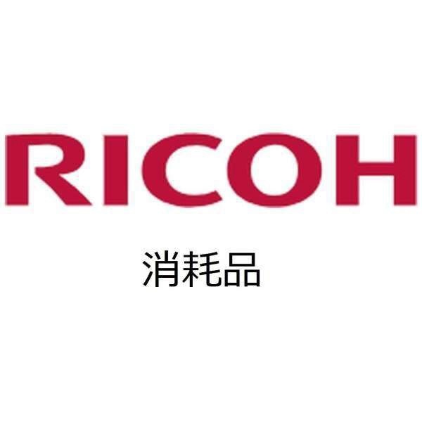 リコー RICOH MP トナーキット C1803 ブラック (600286) 純正 - 5