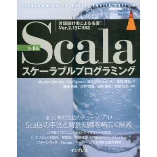 ScalaXP[uvO~O 4