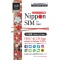 Nippon SIM for Japan 4G/LTEvyChf[^SIM Avt[ 1GB7 DHASIM008