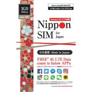 Nippon SIM for Japan 4G/LTEvyChf[^SIM Avt[ 3GB30 DHASIM010