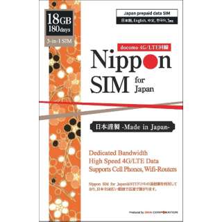供18GB日本国内使用Nippon SIM for Japan标准版180天的预付数据SIM卡DHASIM100