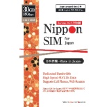供30GB日本国内使用Nippon SIM for Japan标准版180天的预付数据SIM卡DHASIM101[多SIM/SMS过错对应]