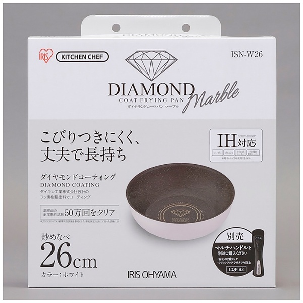 特売 アイリスオーヤマ IRIS OHYAMA ＫＩＴＣＨＥＮ ＣＨＥＦ マルチハンドル CQP-H3 deboraester.com.br