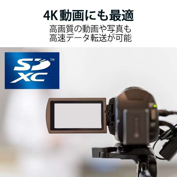 SDXC卡MF-FSU13V3R_XC系列MF-FS512GU13V3R[512GB/Class10]_5