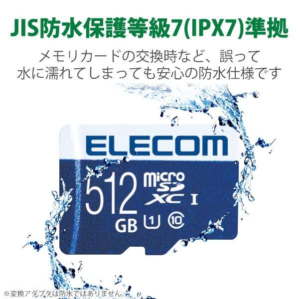 microSDXCJ[h MF-MSU11R_XCV[Y MF-MS512GU11R [Class10 /512GB]_8