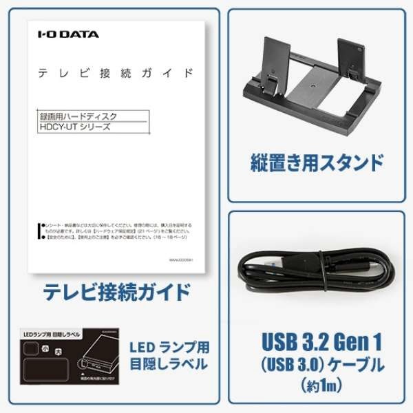 舗 I Oデータ USB 3.2 Gen 3.0 2.0対応 テレビ録画用ハードディスク トロッカ 2.0TB HDPL-UTA2K 返品種別A 