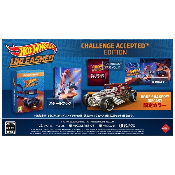 Hot Wheels Unleashed- Challenge Accepted Edition 【PS4】 Koch Media 通販 