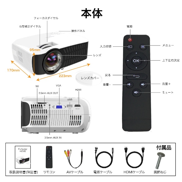 SEAL限定商品】 Wizz WPJ-T200B TVプロジェクター