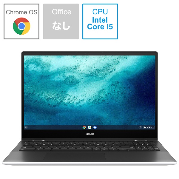ノートパソコン Chromebook Flip CX5 ホワイト CX5500FEA-E60082 [15.6型 /Chrome OS /intel  Core i5 /メモリ：8GB /SSD：256GB /タッチパネル対応 /2021年6月モデル] 【在庫限り】