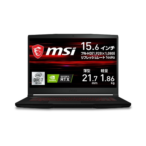 ★MSI未開封保証品❣ GF63-10UC-429JP ゲーミングノートパソコン