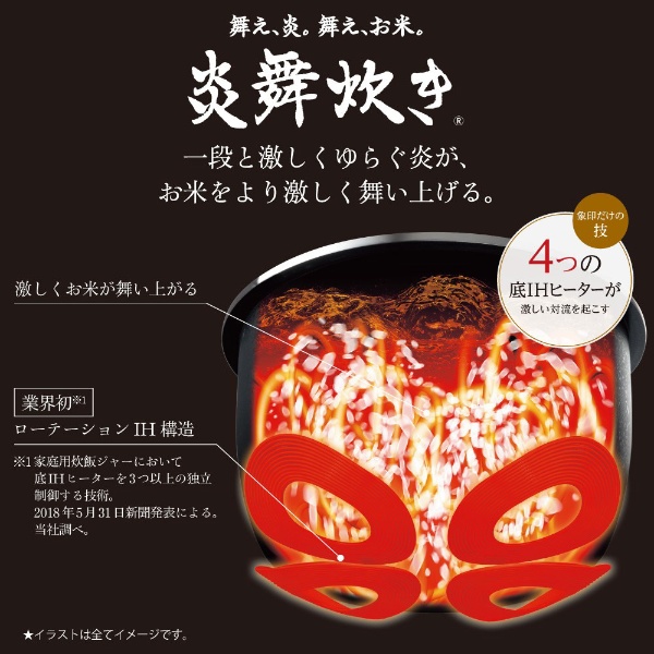 日本製品 圧力IH炊飯ジャー 炎舞炊き 5.5合炊き NW-PT10-BZ 炊飯器