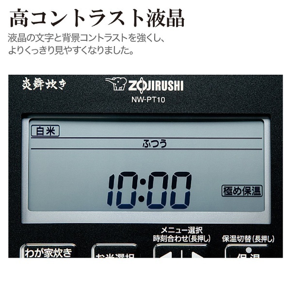 象印 炊飯器 圧力IH炊飯ジャー（5.5合炊き） 濃墨 ZOJIRUSHI 炎舞炊き NW-PT10-BZ - 2
