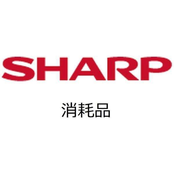 シャープ｜SHARP 純正トナー 通販 | ビックカメラ.com