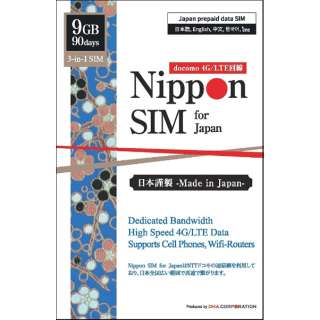 供9GB日本国内使用Nippon SIM for Japan标准版90天的预付数据SIM卡DHASIM097[多SIM/SMS过错对应]_1