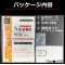 供6GB日本国内使用Nippon SIM for Japan标准版180天的预付数据SIM卡DHASIM099[多SIM/SMS过错对应]_2