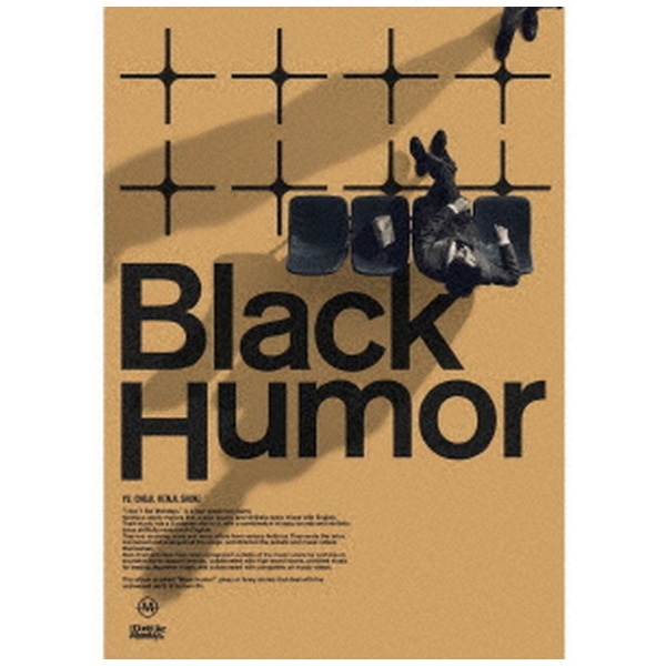 I DON'T LIKE MONDAYS．/ Black Humor 通常盤（DVD付） 【CD】 エイベックス・エンタテインメント｜Avex  Entertainment 通販 | ビックカメラ.com