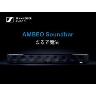 サウンドバー 508686 AMBEO SB01-JP [Wi-Fi対応 /フロント・バー /Bluetooth対応 /DolbyAtmos対応]