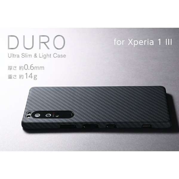 Ultra Slim & Lite Case DURO Special Edition for Xperia 1 III yA~h@ې yʃP[Xz }bgubN DCS-XP1M3KVSEMBK yïׁAOsǂɂԕiEsz_1