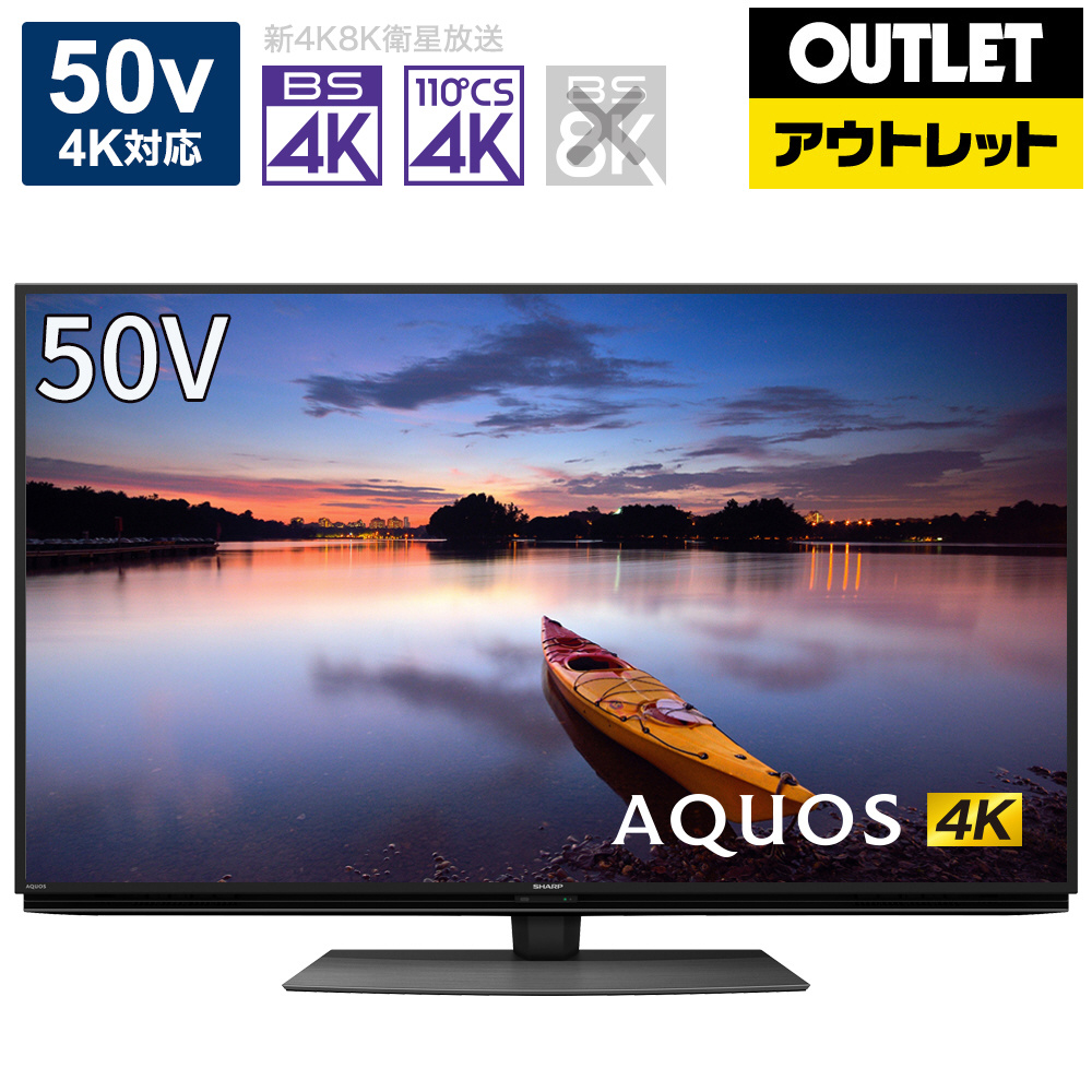 BC/CS4Kチューナー内蔵の液晶テレビ 50V型 ハイセンス 型50E6800 19年製 リモコン付属 7Y454(液晶)｜売買されたオークション情報、yahooの商品情報をアーカイブ公開  - オークファン 50インチ～