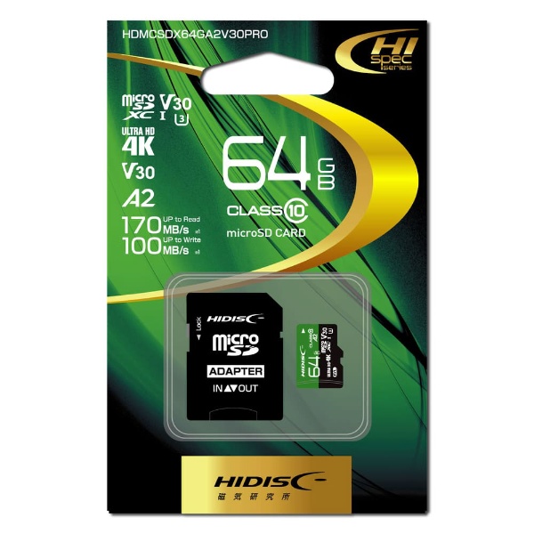 microSDXCカード 超高速 R170シリーズ HDMCSDX128GA2V30PRO [128GB