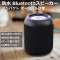 ブルートゥーススピーカー 40s ブラック FSBTS102CW1LC [防水 /Bluetooth対応]_2
