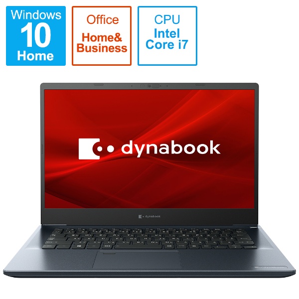 ノートパソコン dynabook（ダイナブック） M7 オニキスブルー P1M7SPBL [14.0型 /Windows10 Home /intel  Core i7 /Office HomeandBusiness /メモリ：8GB /SSD：512GB /2021年7月モデル] 【在庫限り】