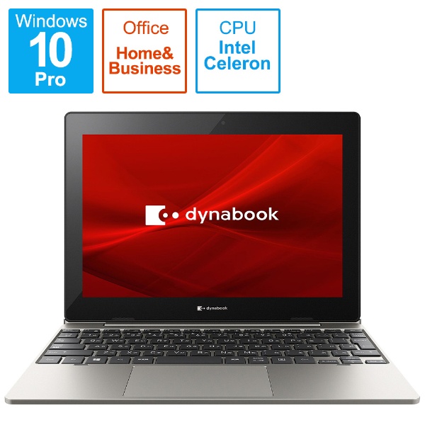 ノートパソコン　dynabook Office 2021 Pro！