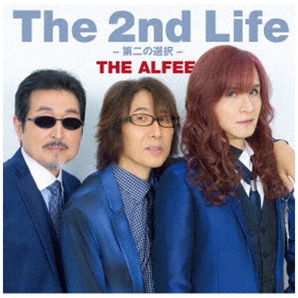 THE ALFEE/ The 2nd Life -第二の選択- 初回限定盤C 【CD 