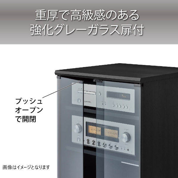 オーディオラック B-2515 ハミレックス B-2515 ハヤミ工産｜Hayami Industry 通販 | ビックカメラ.com