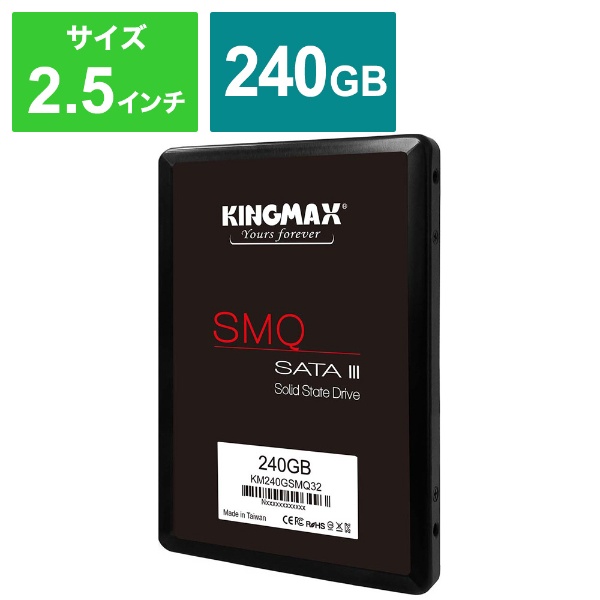 KM240GSMQ32 ¢SSD SATA³ SSD SMQ꡼(Х륯) [240GB /2.5]