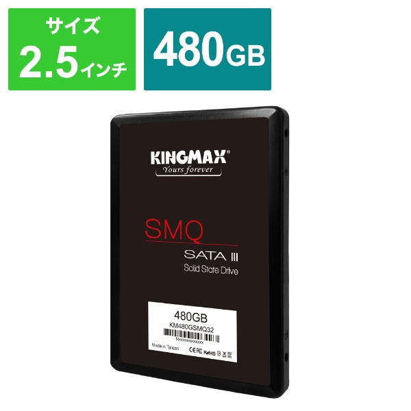PC/タブレットSATA 2.5" SSD 480GB　2枚セット   品