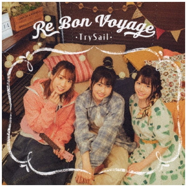 TrySail/ Re Bon Voyage ̾