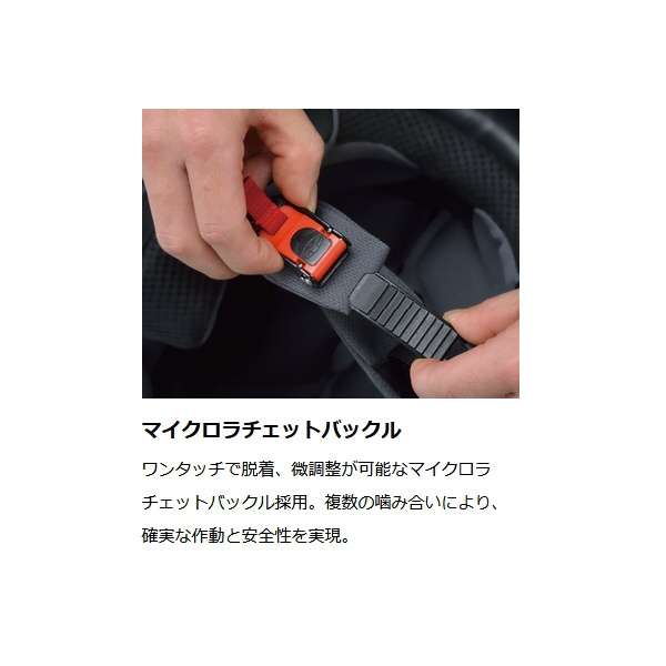 SHUMA FROZE尺寸：XL(不足61-62cm)日本工业标准黑色红602017_10