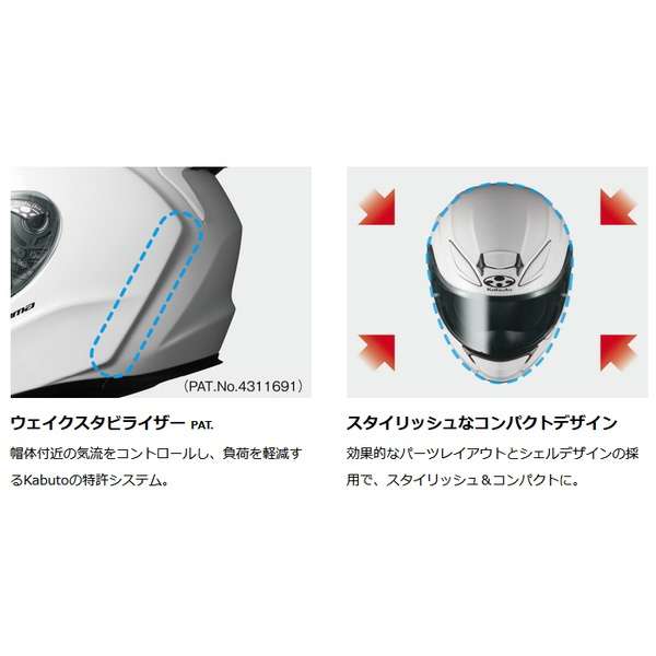 SHUMA FROZE尺寸：M(57-58cm)日本工业标准黑色蓝色602048_7