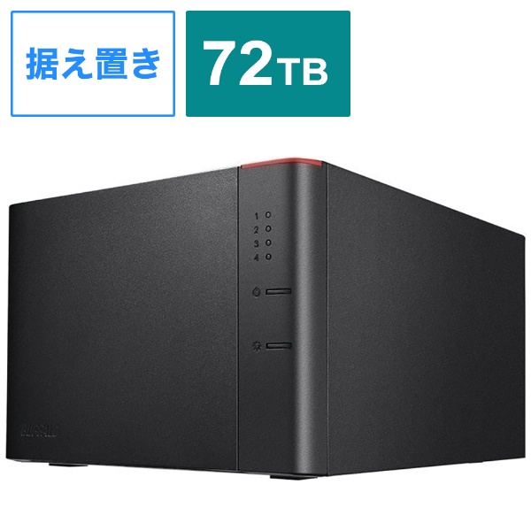 バッファロー(BUFFALO) HD-LE2U3-BB(ブラック) 「みまもり合図 for AV」搭載 HDD 2TB