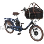 電動アシスト自転車 ペットポーターアシスト インクブルー×ブラック ASPET203E [20インチ /3段変速] 2021年モデル【キャンセル・返品不可】