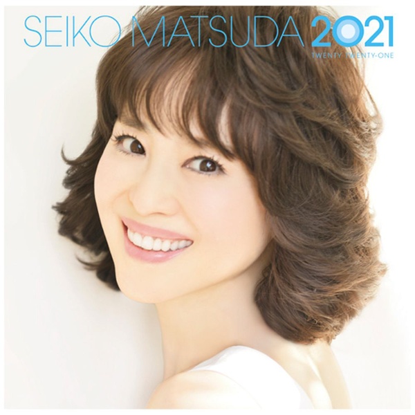 松田聖子/ 続・40周年記念アルバム 「SEIKO MATSUDA 2021」 初回限定盤 【CD】