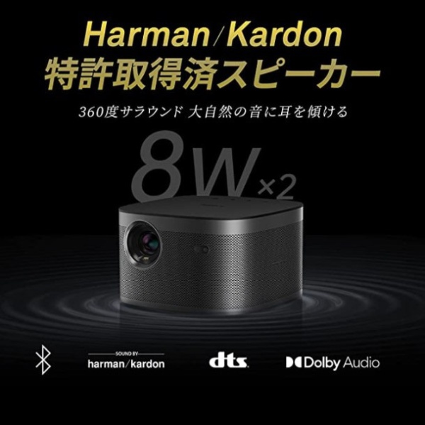 XGIMI HORIZON Pro ジミー 4Kホームプロジェクター XK03H