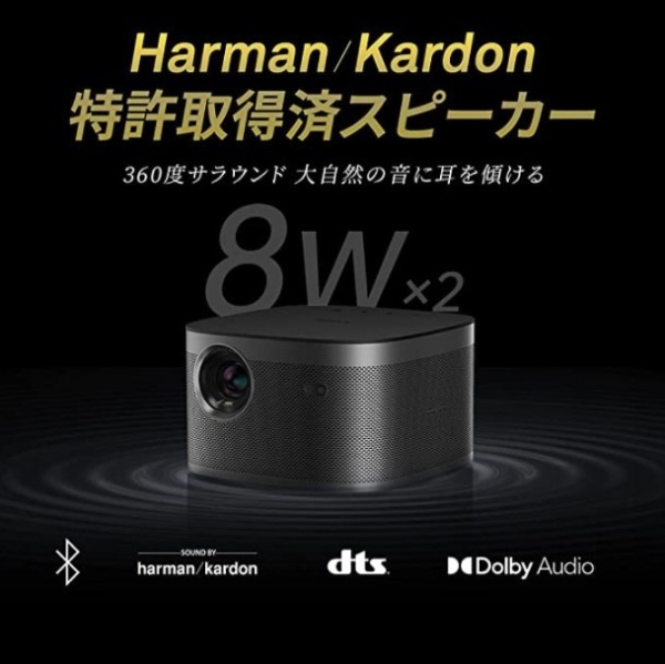 ホームプロジェクター Horizon Pro XGIMI XK03H XGIMI｜エクスジミー 通販